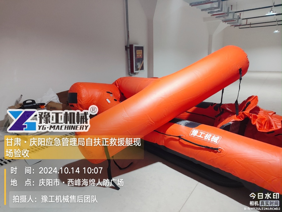 驗收現(xiàn)場5