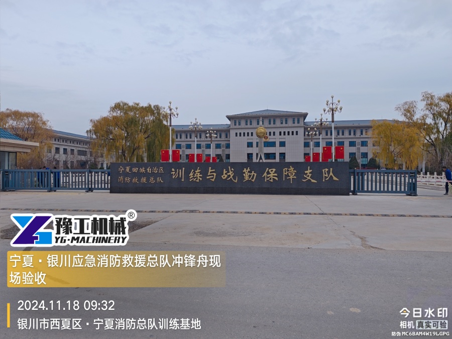 驗(yàn)收現(xiàn)場1